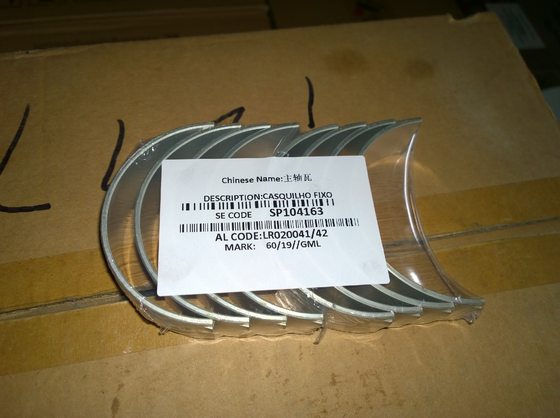 SP104163 main bearing