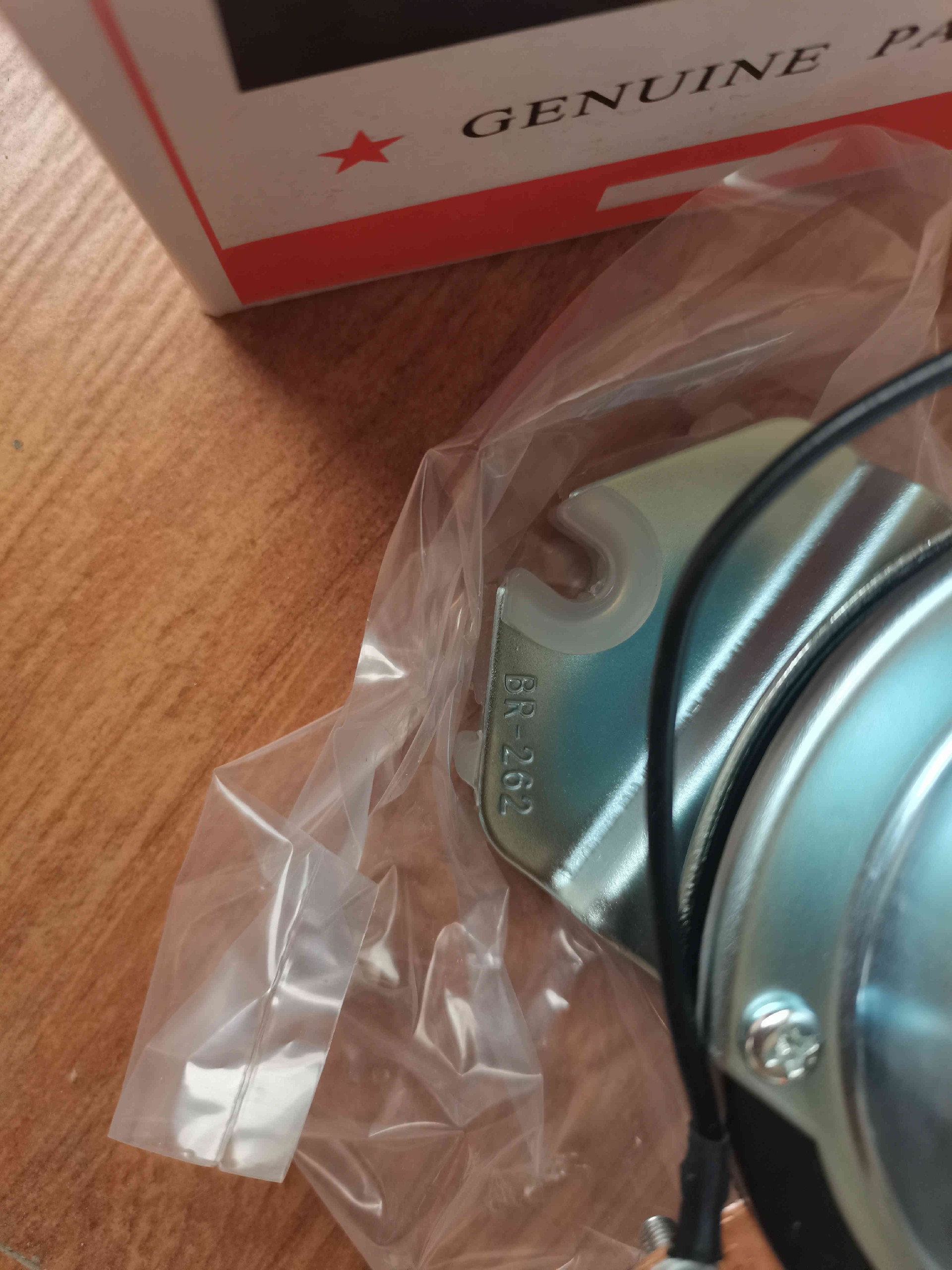 VOE20796066 Power switch