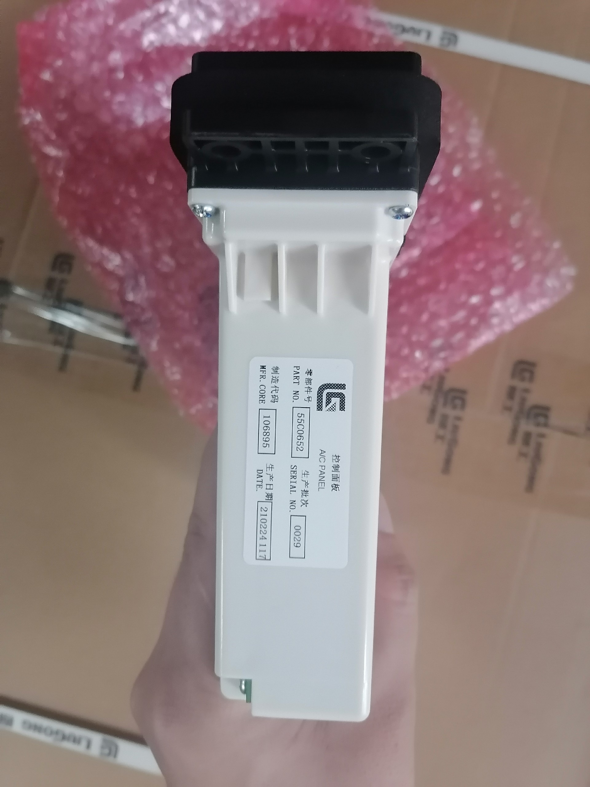 55C0652 Air Conditioning Panel Taibo