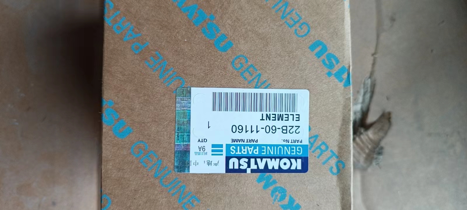 22B-60-11160  filter