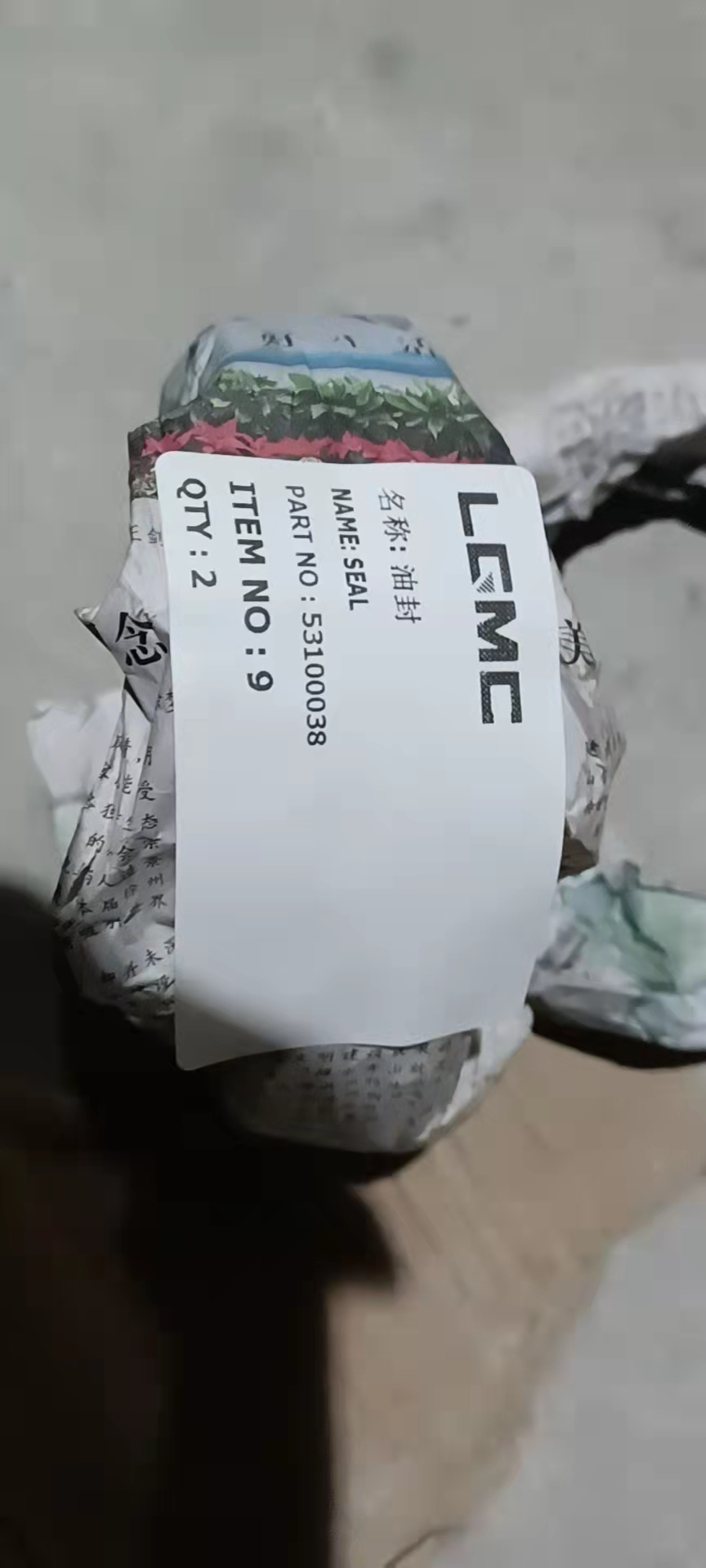 SEAL 53100038 Liugong Loader Part