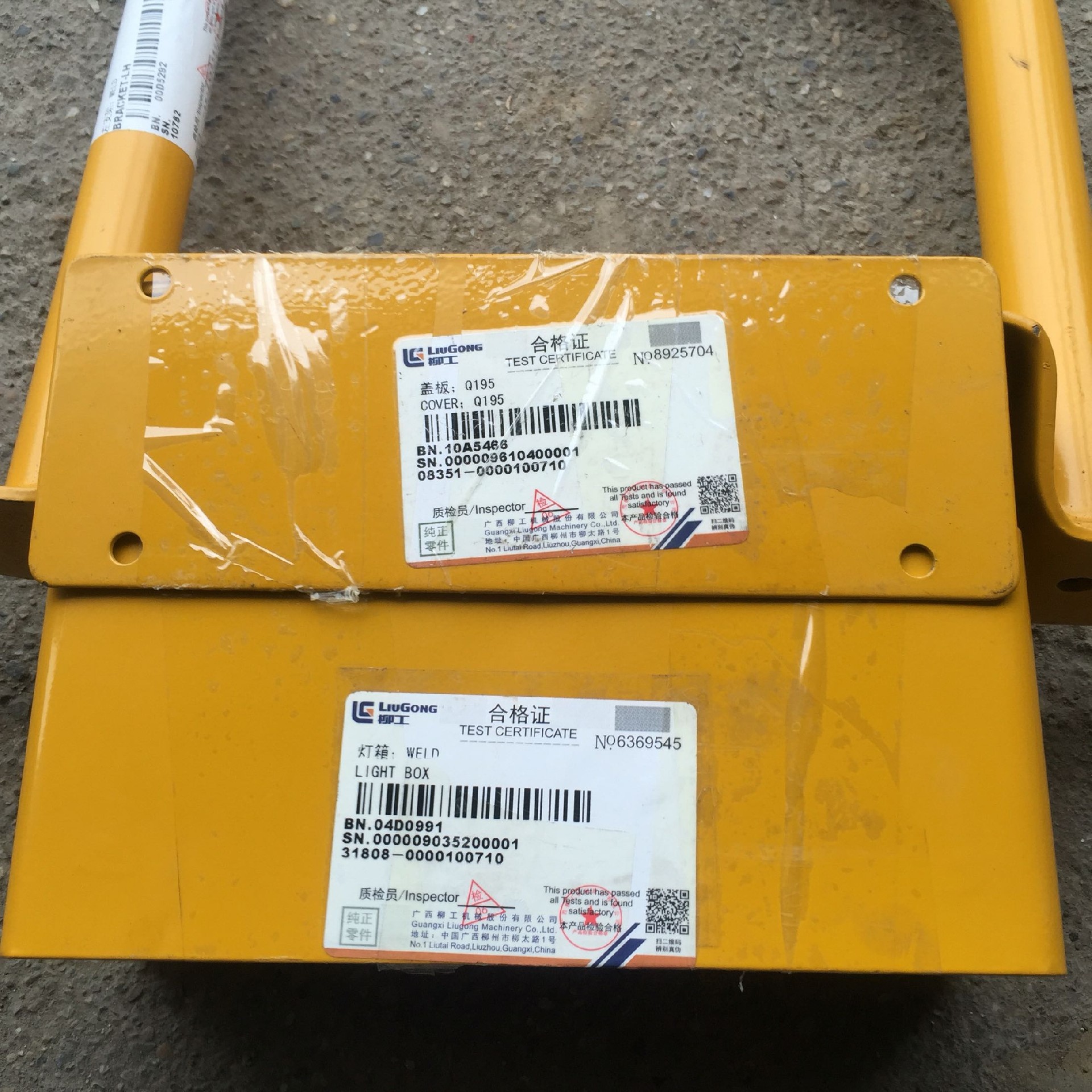 Liugong part CLG50CN rear taillight bracket 00D5293 00D5292 lightbox cover assembly