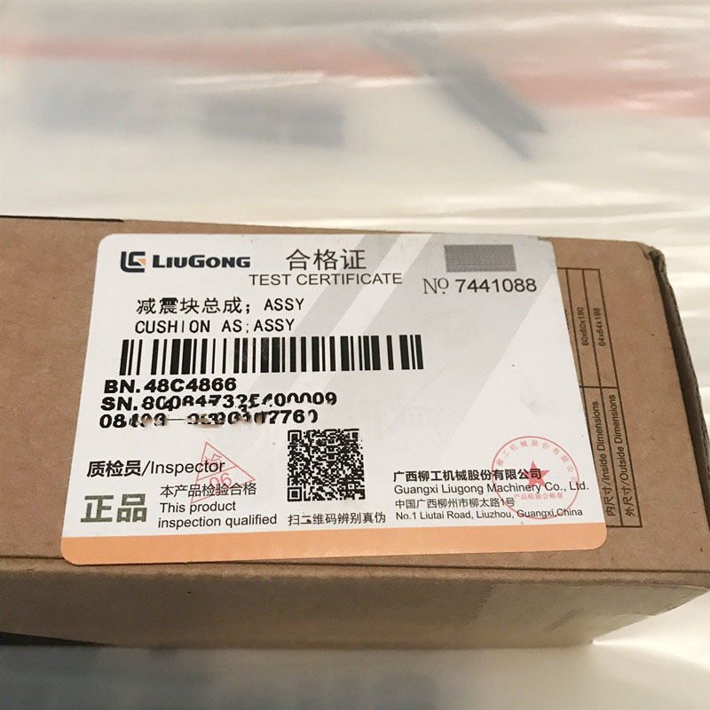 Liugong part 856H 860H 862H VL80 cab left door shock absorber block 48C4866