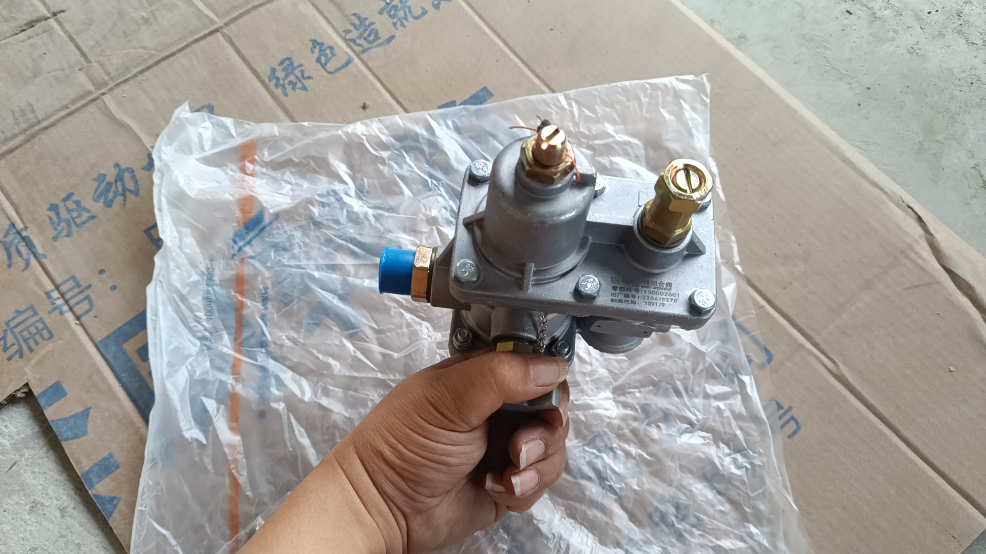Liugong part 13C0026C1 Valve