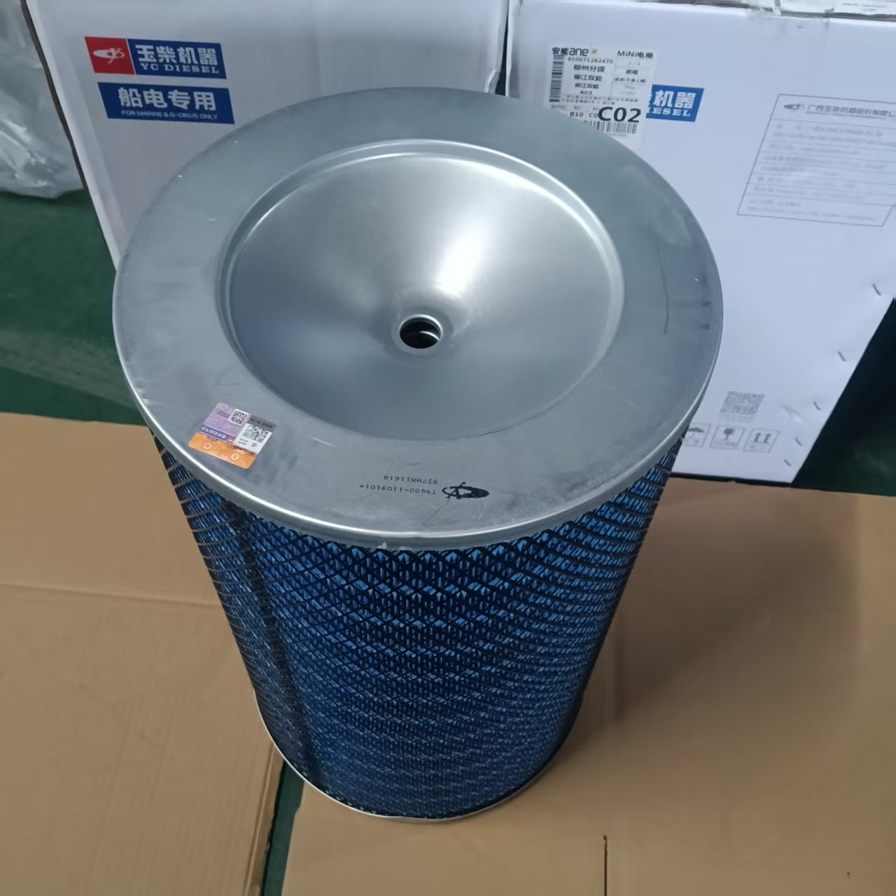 YUCHAI T9600-1109101  Air filter core subassembly