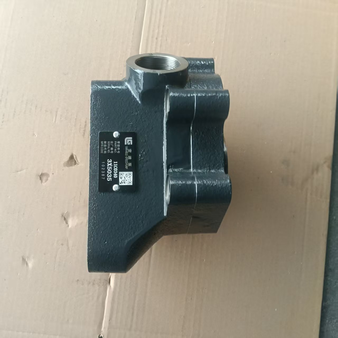 LIUGONG 11C0340 pump